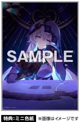 Alter 1/7 Honkai: Star Rail: Black Swan