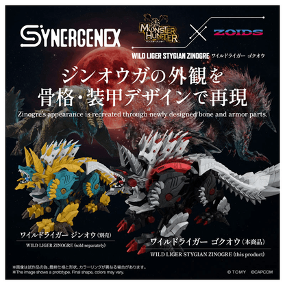 Takara Tomy Mall Exclusive WILD LIGER STYGIAN ZINOGRE