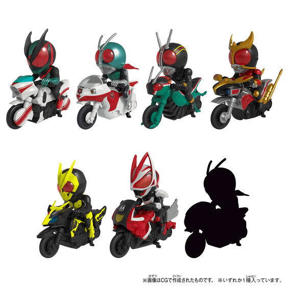 Bandai Kamen Rider (TENTATIVE)KATTOBI RIDER BOOST!! Vol.01
