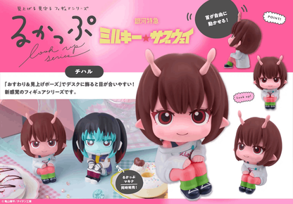 Megahouse Lookup MILKY☆SUBWAY THE GALACTIC LIMITED EXPRESS Chiharu