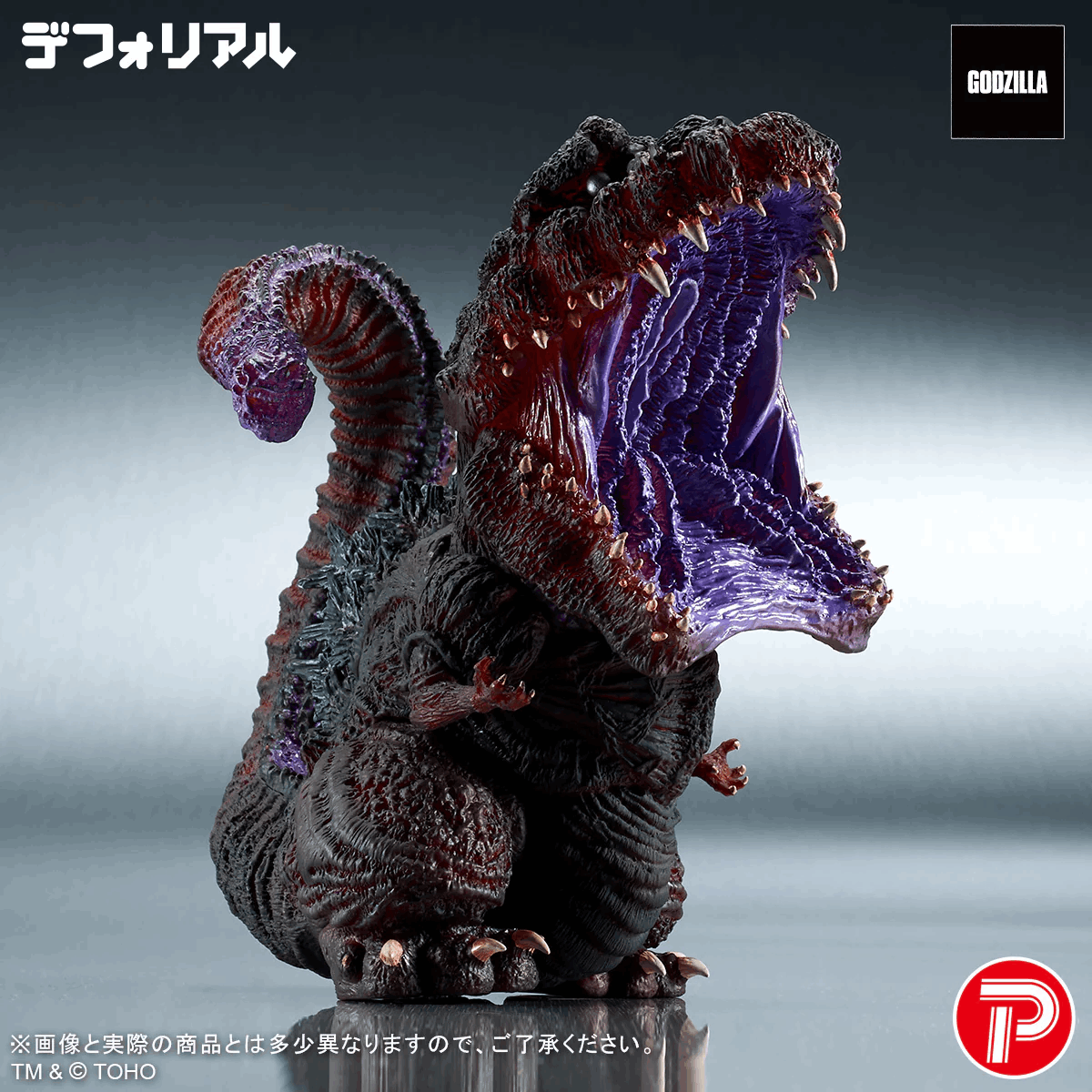 Plex DEFOREAL GODZILLA (2016) AWAKENING GLOW Ver
