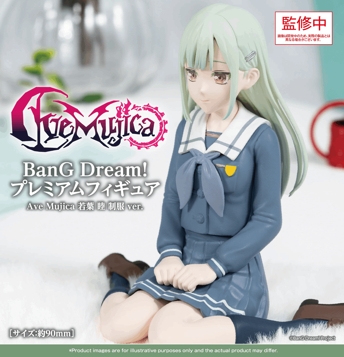 Bushiroad Creative BanG Dream! Premium Figure Ave Mujica Wakaba Mutsumi Uniform ver.