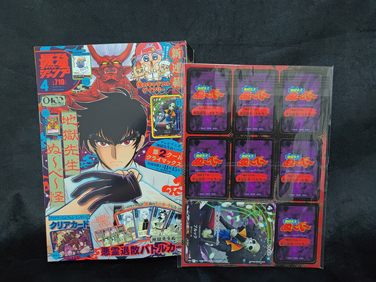 SJUMP - 2026 Apr (only Promo card)