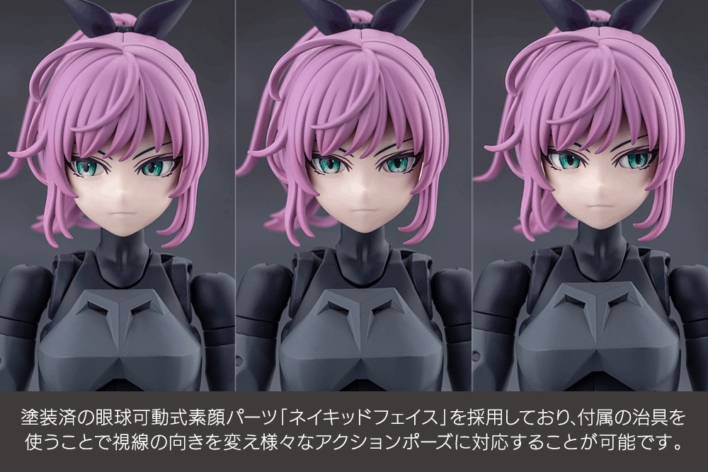 Kotobukiya MEGALOMARIA UNLIMITED UNIVERSE EMULATOR RIDING PACKAGE Plastic Model Kit