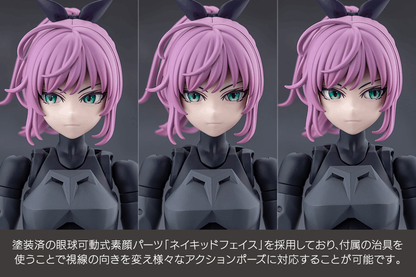 Kotobukiya MEGALOMARIA UNLIMITED UNIVERSE EMULATOR RIDING PACKAGE Plastic Model Kit