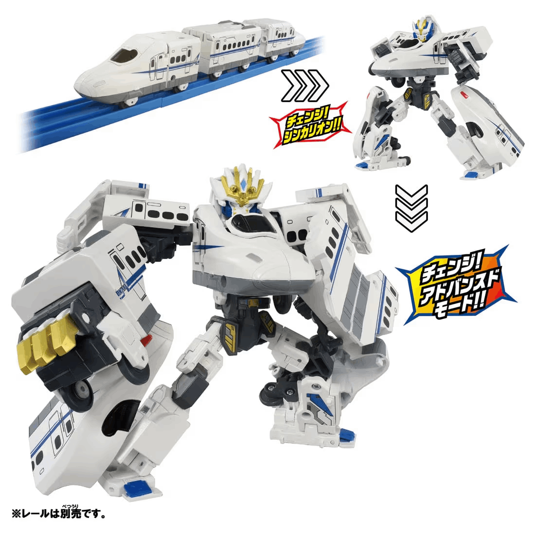 Takara Tomy PLA-SHI Plarail-Shinkalion SGX04 Shinkalion 2026 N700A
