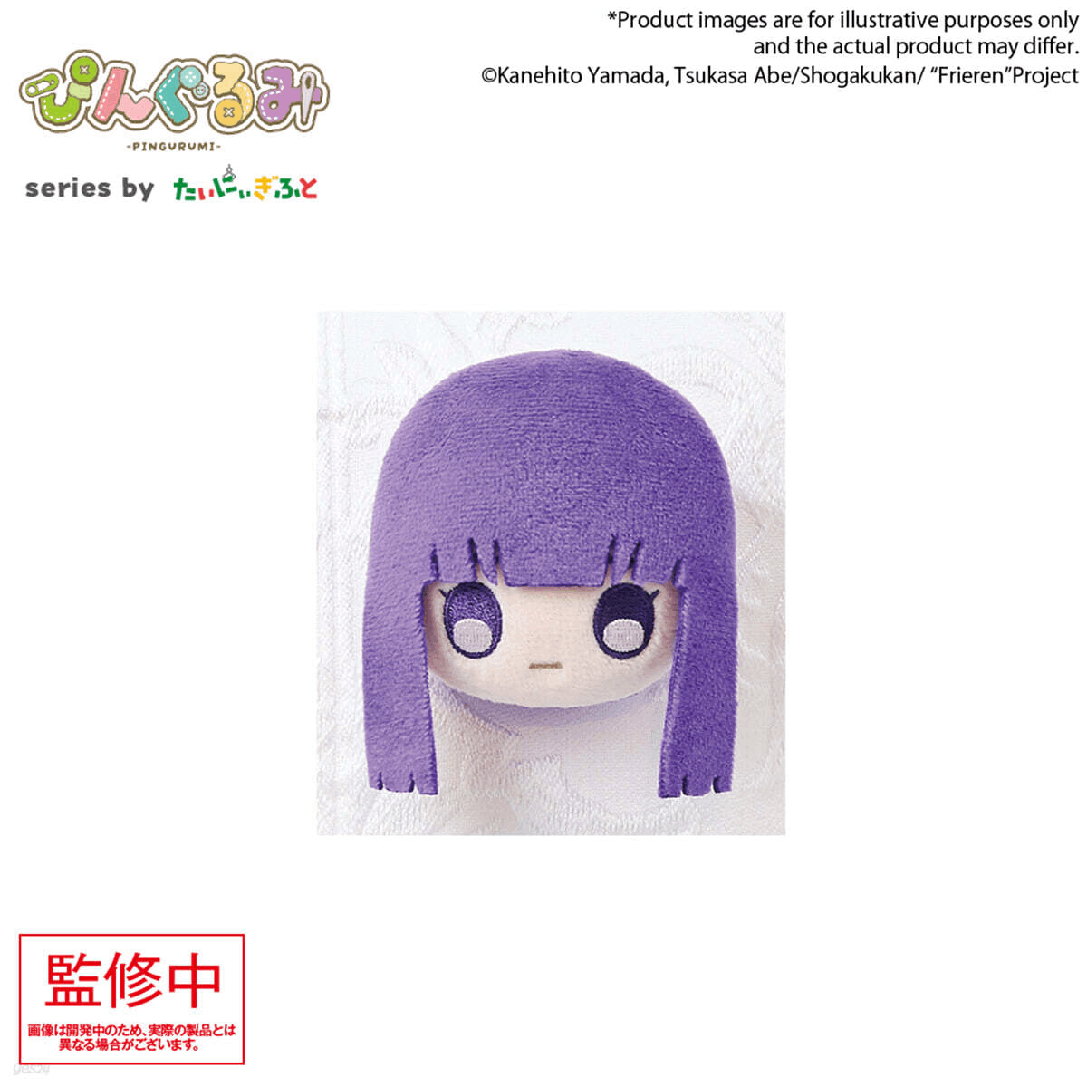 Bushiroad Creative Pingurumi Frieren: Beyond Journey's End - Fern