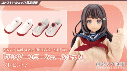 Kotobukiya SOUSAISHOJOTEIEN KIRU PLA Madoka Yuki TOUOU HIGH SCHOOL WINTER CLOTHES 1/10 Plastic Model Kit