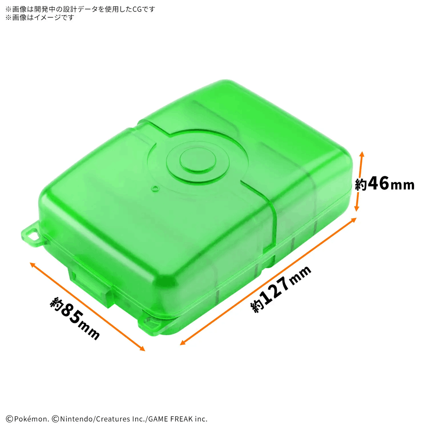 Bandai PLAKORO Case （Green）