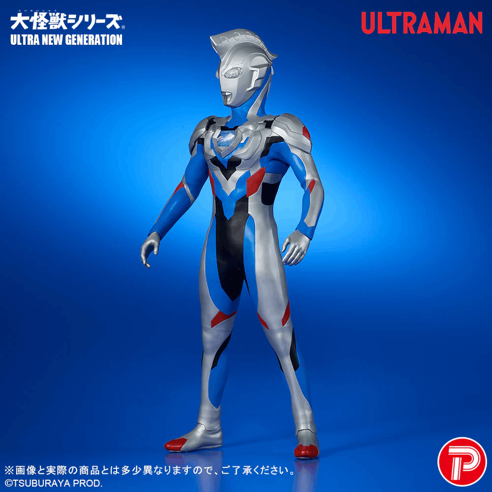 PLEX DAIKAIJU SERIES UNG ULTRAMAN Z ORIGINAL LIMITED