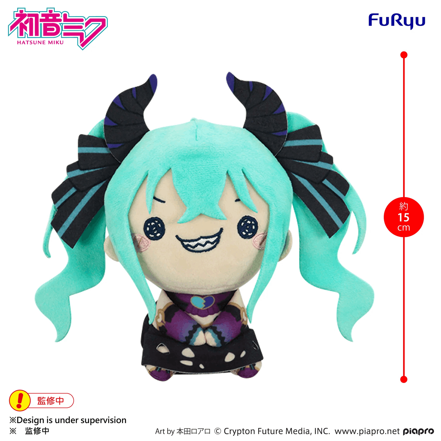 Furyu Hatsune Miku - MOCHIPICO Plush Toy Hatsune Miku -Villain- A