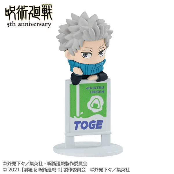 Megahouse Ochatomo series Anime Jujutsu Kaisen 5th Anniversary