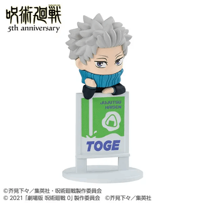 Megahouse Ochatomo series Anime Jujutsu Kaisen 5th Anniversary