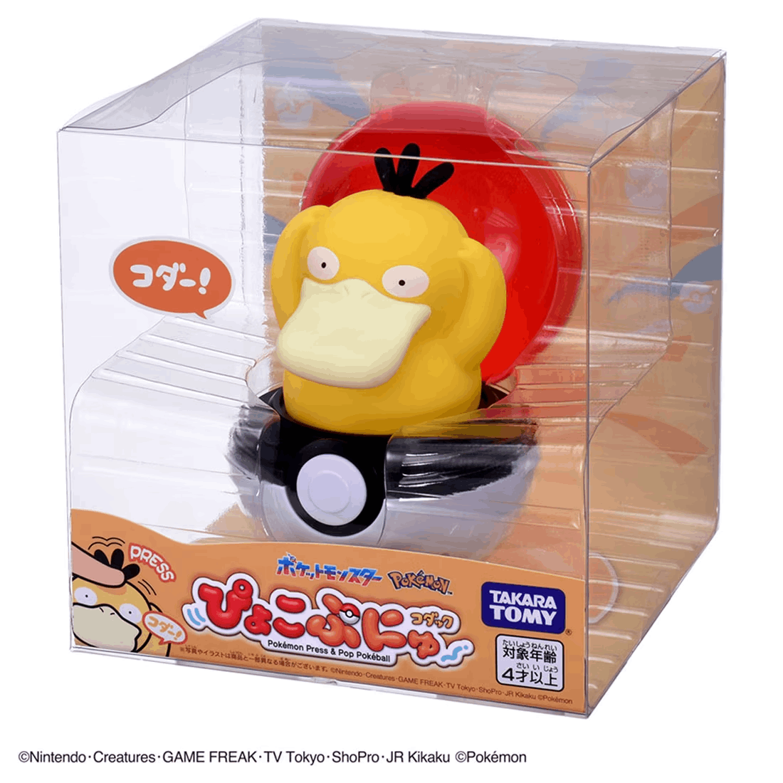 Takara Tomy POK-FIG PokemonPyokopunyu Psyduck