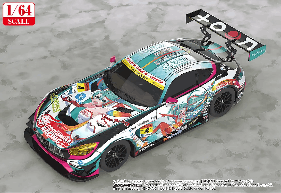 Good Smile Racing 1/64 Good Smile Hatsune Miku AMG 2016 SUPER GT Ver. (Hatsune Miku GT Project) (Rerelease)