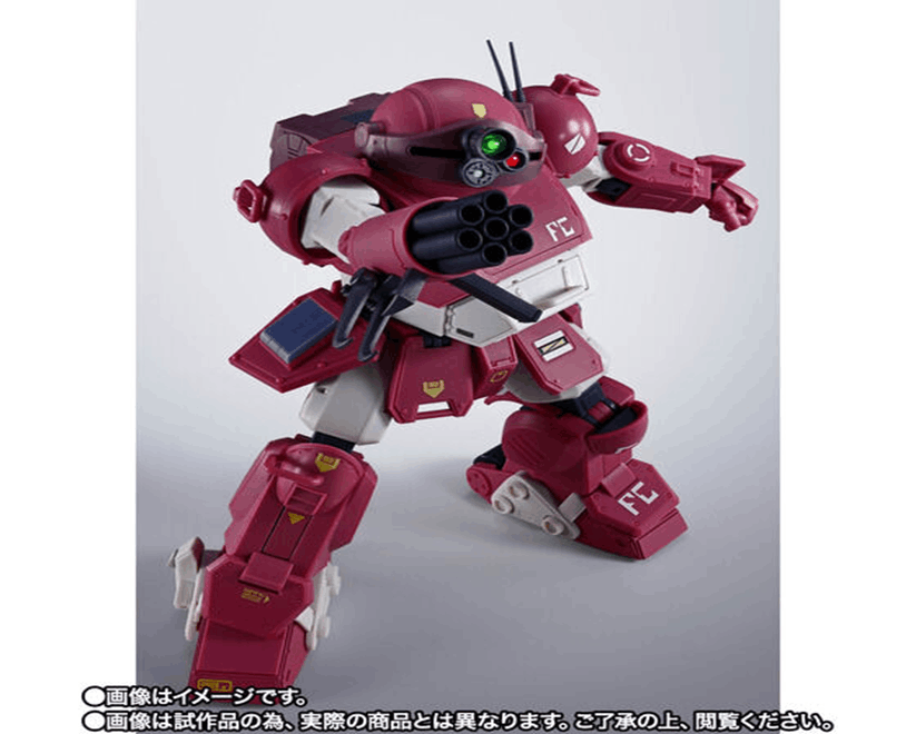 Bandai Tamashii Nations HI-METAL R BRUTISHDOG