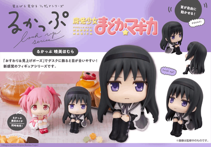 Megahouse Lookup Puella Magi Madoka Magica Homura Akemi