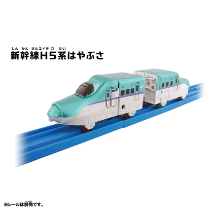 Takara Tomy PLA-SHI Plarail-Shinkalion SGX05 Shinkalion 2026 H5 HAYABUSA