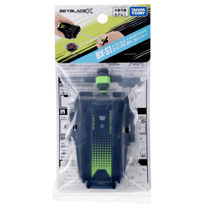 Takara Tomy BBX-LAU BeybladeX Accessory BX-51 Launcher