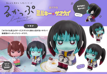 Megahouse Lookup MILKY☆SUBWAY THE GALACTIC LIMITED EXPRESS Makina