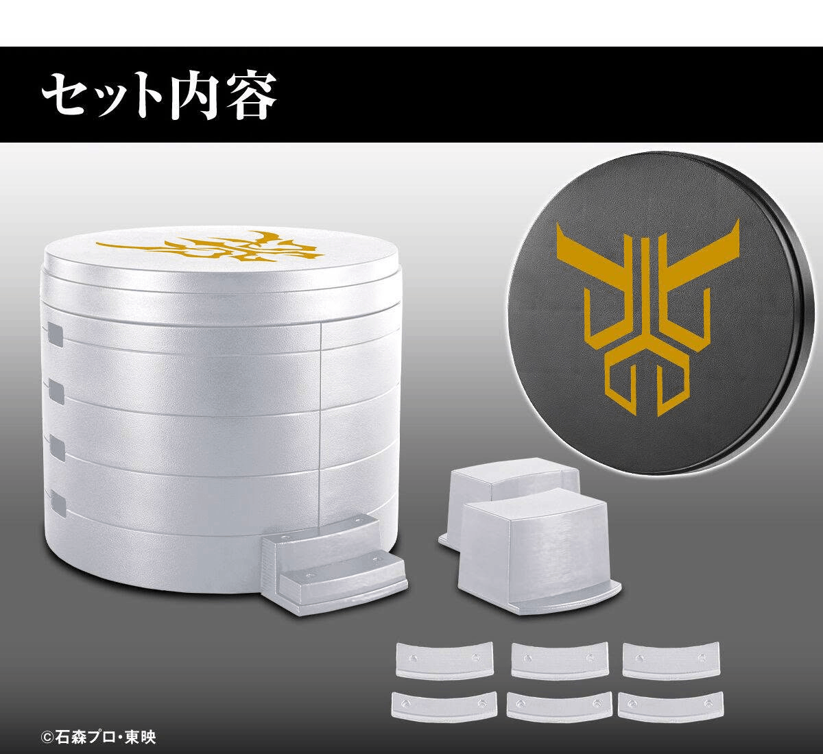 Premium Bandai Kamen Rider DISPLAY DAIZA N DAGUVA ZEBA EDITION