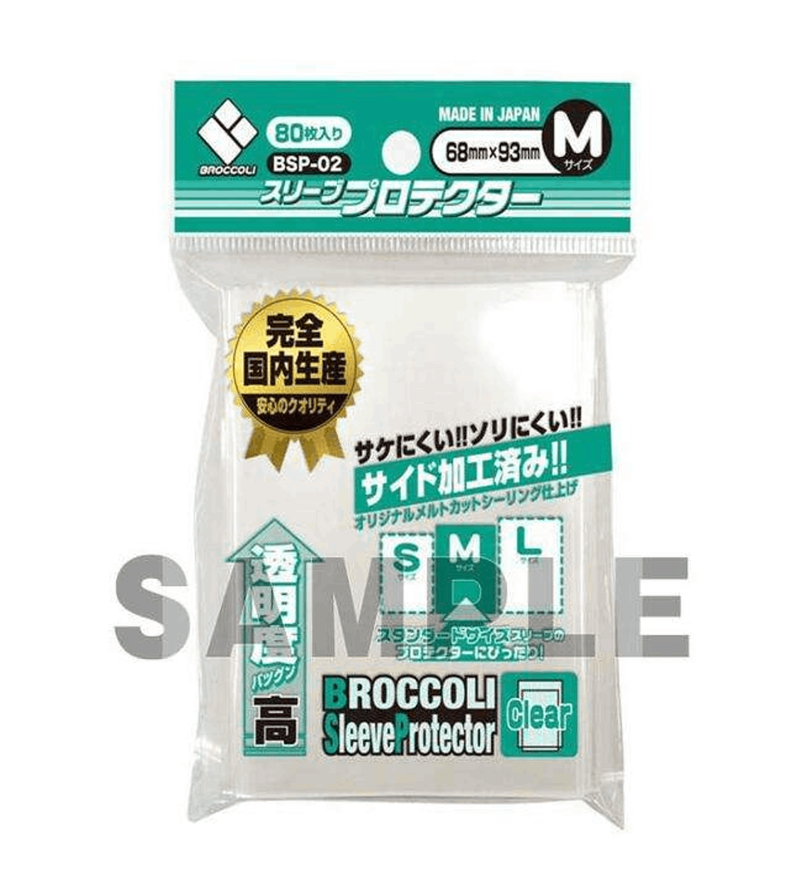 Broccoli  BSP-02(M)Standard Sleeve Protector (Clear)
