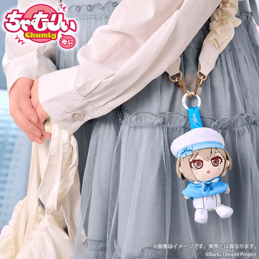 Bushiroad Creative BanG Dream! It's MyGO!!!!!: Chamurii Mini MyGO!!!!! Voyage ver. Chihaya Aine
