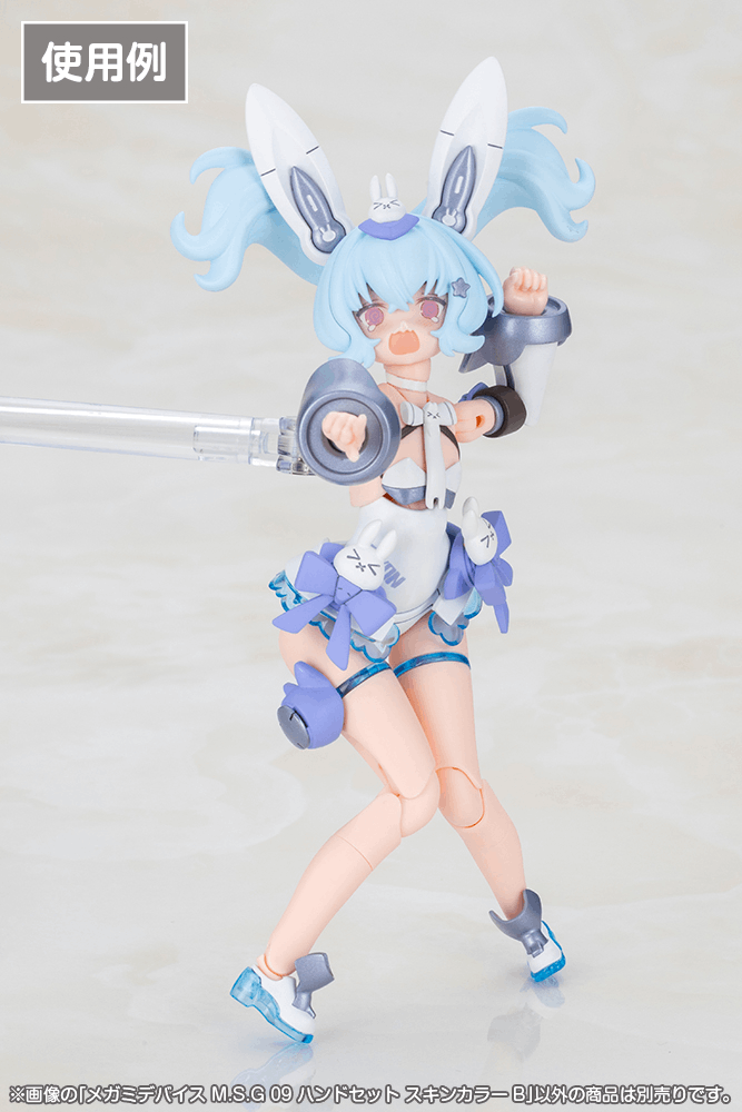 Kotobukiya Megami Device M.S.G 09 HAND SET SKIN COLOR B 1/1 Plastic Model Kit