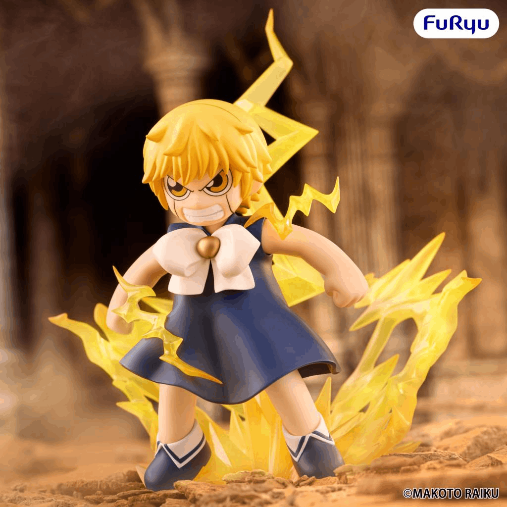 Furyu Zatch Bell! Muchute Figure -Zatch Bell-