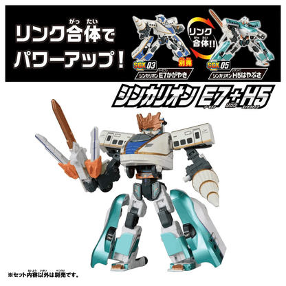 Takara Tomy PLA-SHI Plarail-Shinkalion SGX05 Shinkalion 2026 H5 HAYABUSA
