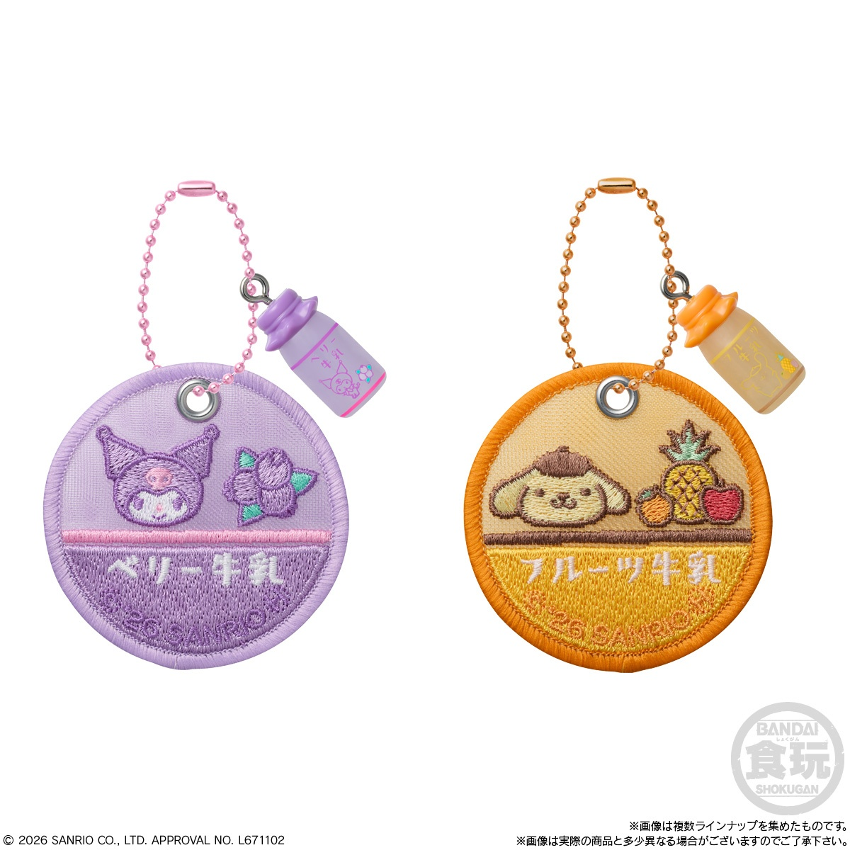 Bandai Candy Toy Sanrio Characters Milk Cap Sheer Charm & Chocolate Biscuits