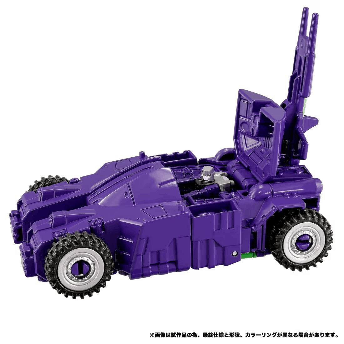 TAKARA TOMY T-Spark Transformers NL-04 Gigastorm