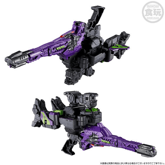 Premium Bandai Candy Toy MINIPLA PB ARK GAVARION GC-R & GAVARION SABER(DARK VER.) & GAVARION DRILL(DARK VER.) W/O GUM