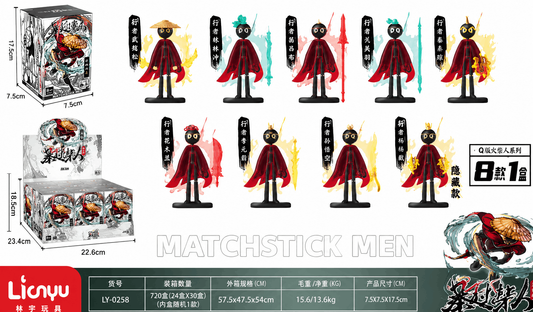 Lianyu Rampage Stickman Assembling Part 2 - Jianghu Chapter Blind Box