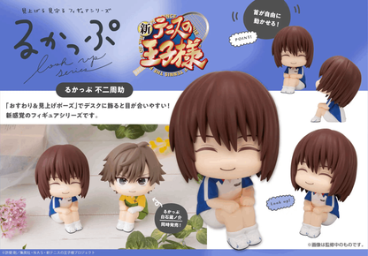 Megahouse Lookup The New Prince of Tennis Shusuke Fuji