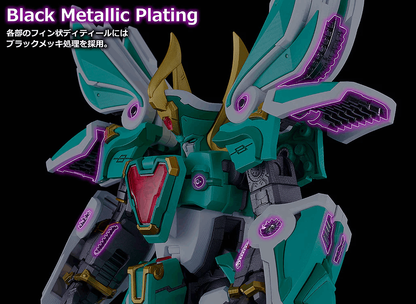 Good Smile Company MODEROID King's Style Wind and Hero Gold Edition (Re-release)