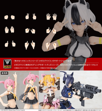 Kotobukiya Megami Device M.S.G 09 HAND SET SKIN COLOR A 1/1 Plastic Model Kit