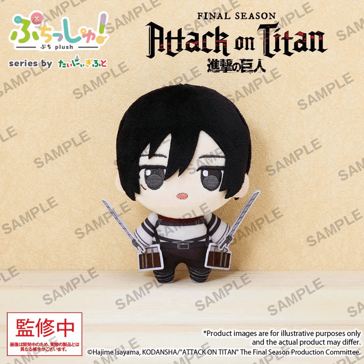 Bushiroad Creative Puchish! Attack on Titan Vol. 1 Mikasa Ackerman