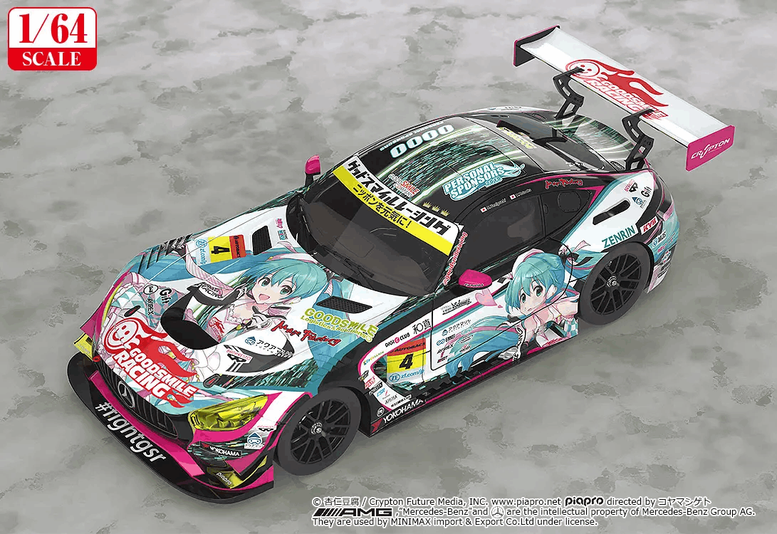 Good Smile Racing 1/64 Good Smile Hatsune Miku AMG 2019 SUPER GT Ver. (Hatsune Miku GT Project) (Rerelease)