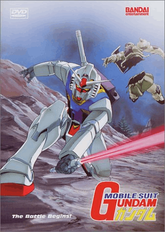 Bandai Capsule Toy GUNDAM MOBILE SUIT ENSEMBLE 31