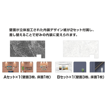 Takara Tomy TOM-PRE TomicaPremium Tomica Garage Smart Stone Glay Stand