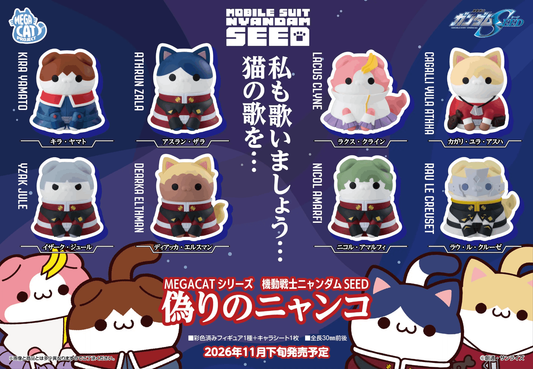 Megahouse MEGA CAT PROJECT Mobile Suit Gundam SEED Nyandam SEED  Cats in Disguise