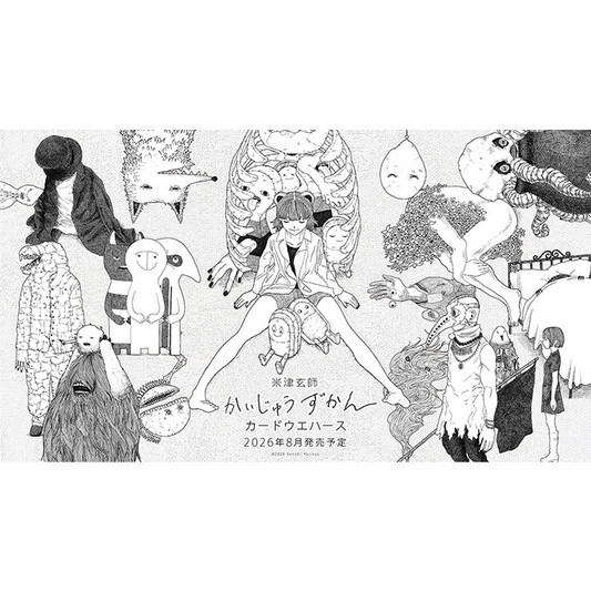 Bandai Candy Toy KENSHI YONEZU MONSTER PICTURE BOOK CARD WAFER