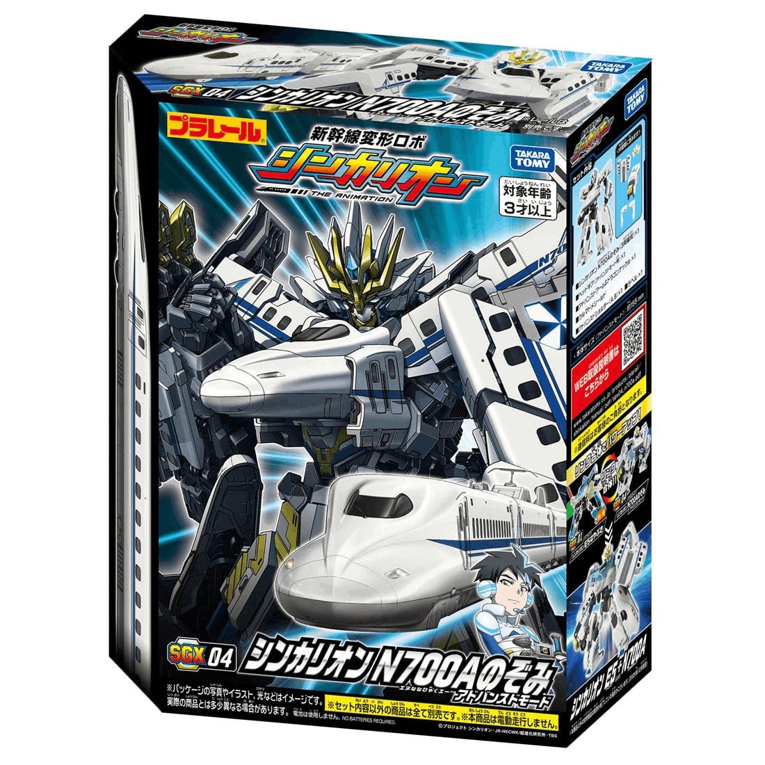 Takara Tomy PLA-SHI Plarail-Shinkalion SGX04 Shinkalion 2026 N700A