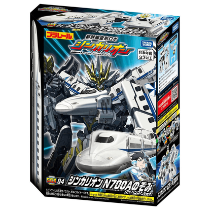 Takara Tomy PLA-SHI Plarail-Shinkalion SGX04 Shinkalion 2026 N700A
