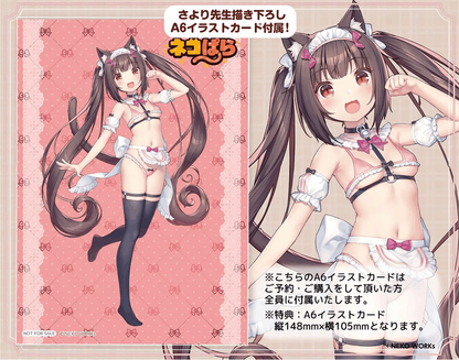 OrchidSeed Nekopara: Chocola Micro Bikini Maid -STD Edition-