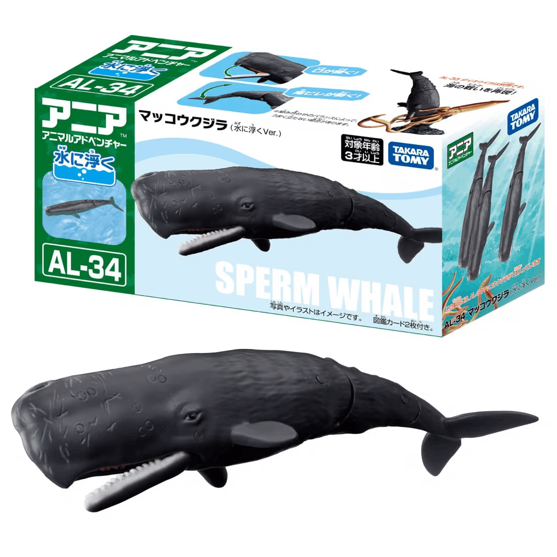 Takara Tomy ANA-FIG Ania Figure AL34 Spermwhale