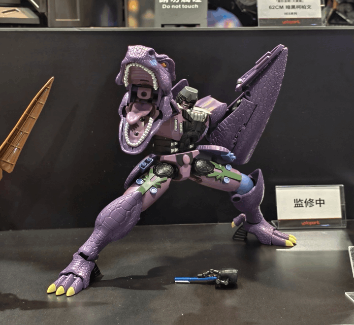 Yolopark TRANSFORMERS: BEAST WARS AMK Series Megatron Model Kit
