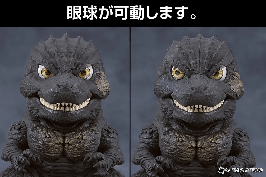 Good Smile Company Nendoroid Godzilla Minus One Godzilla (2023)