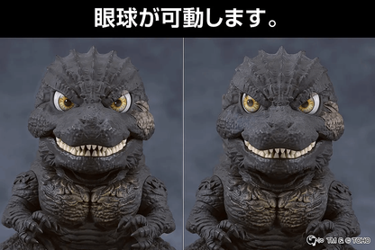 Good Smile Company Nendoroid Godzilla Minus One Godzilla (2023)